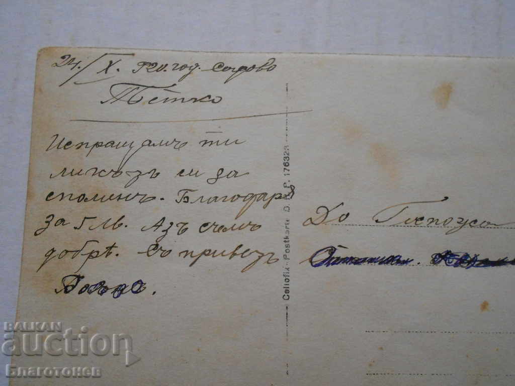 Old military pictures - 5 Old military pictures - 5