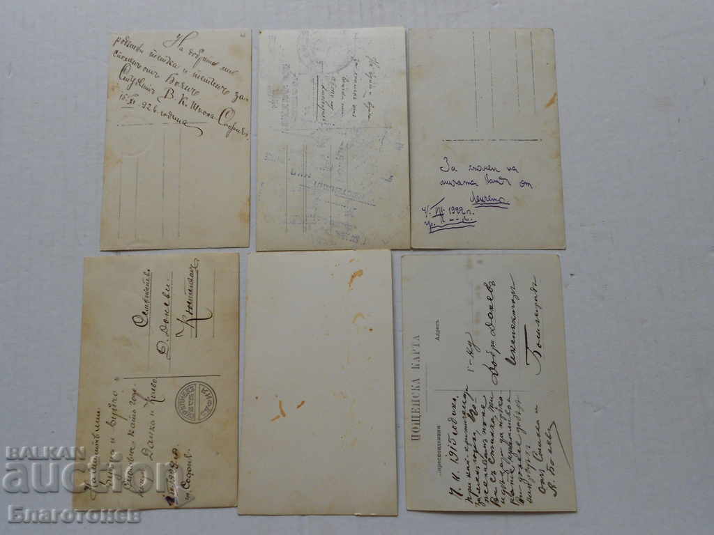 Old photos with price 25.00 BGN | € 12.78