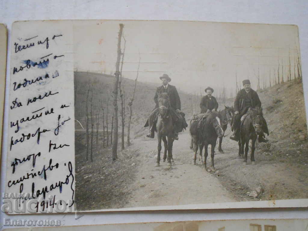 Old photos with price 15.00 BGN | € 7.67