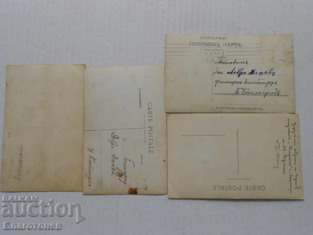 Delivery of Old photos