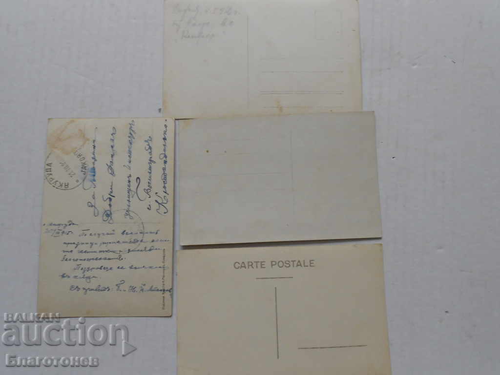 Old photos with price 15.00 BGN | € 7.67 Old photos with price 15.00 BGN | € 7.67