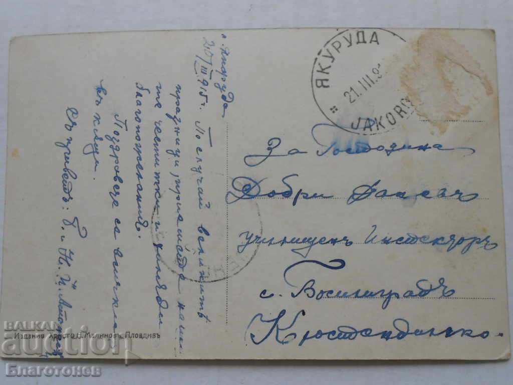 Auction Old photos Auction Old photos