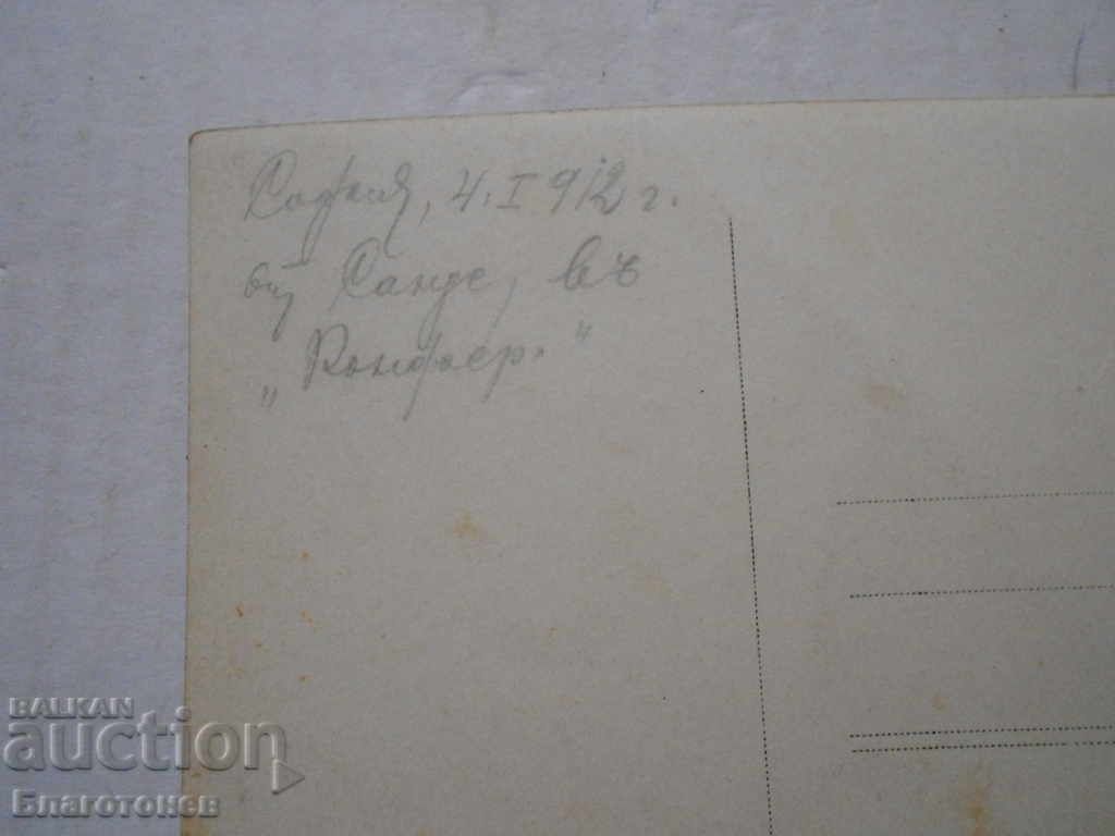 Delivery of Old photos Delivery of Old photos