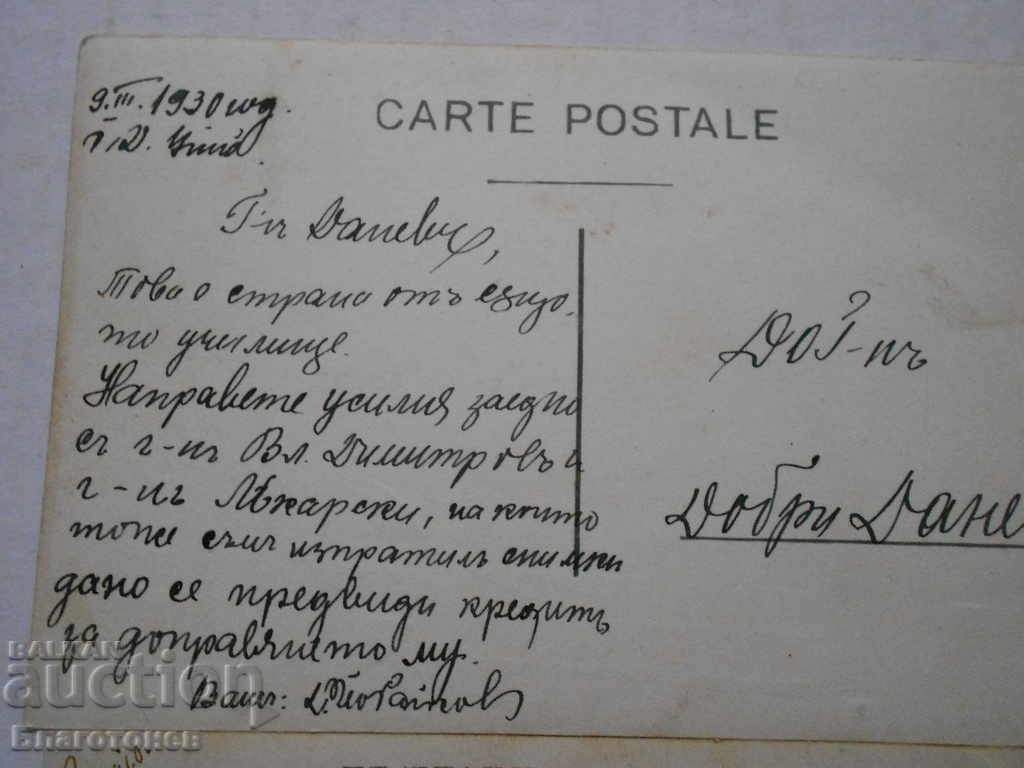 Auction Old photos Auction Old photos