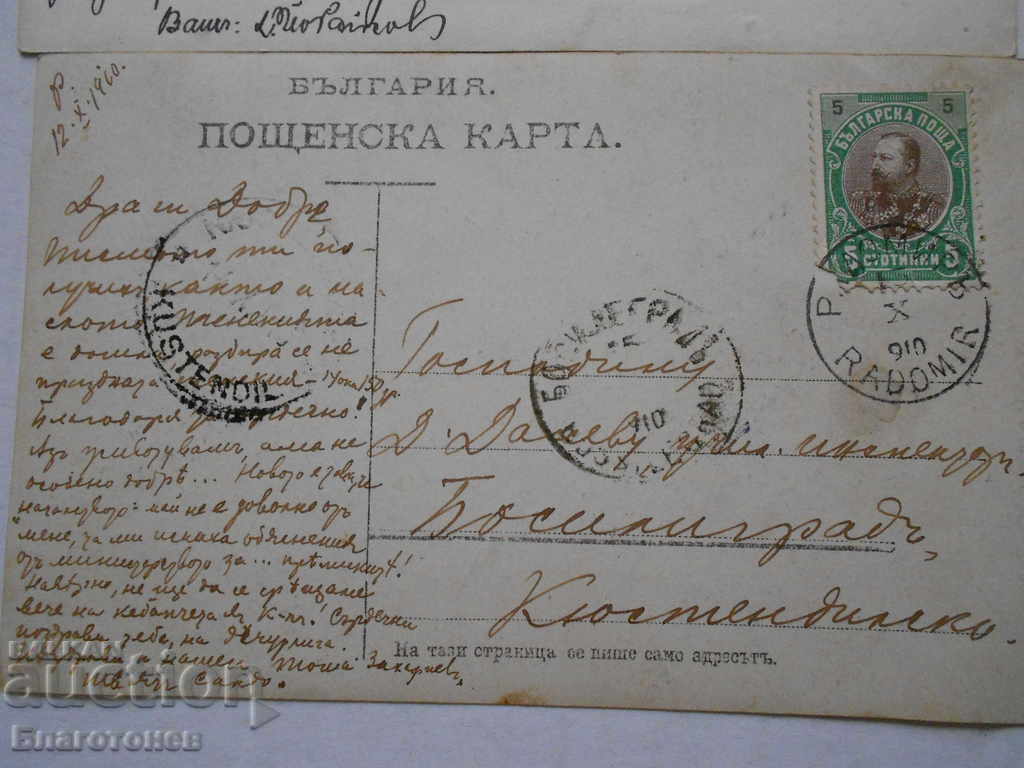 Delivery of Old photos Delivery of Old photos