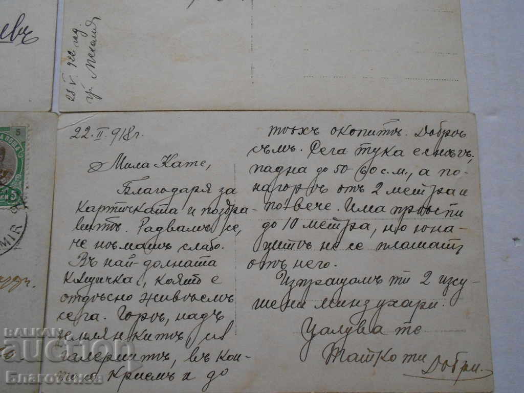 Old photos - 5 Old photos - 5