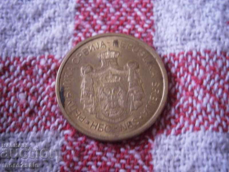 2 Dinars 2014 Serbia with price 0.35 BGN | € 0.18 2 Dinars 2014 Serbia with price 0.35 BGN | € 0.18