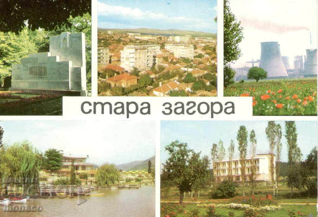 Пощенска картичка - Стара Загора, Микс от 5 изгледи