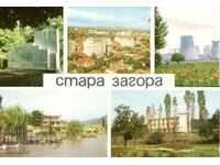 Postcard - Stara Zagora, Mix from 5 views