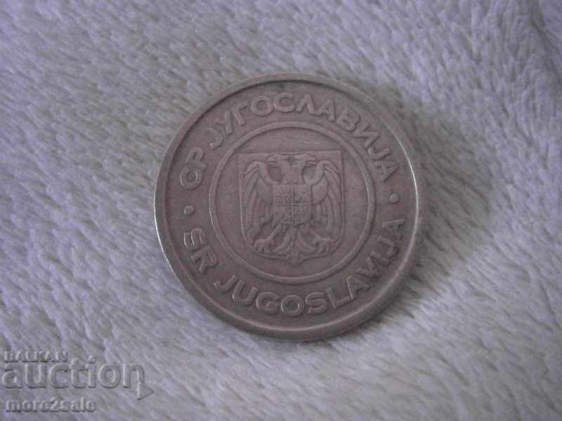 2 DENARA SERBIA 2002 THE COIN with price 0.45 BGN | € 0.23 2 DENARA SERBIA 2002 THE COIN with price 0.45 BGN | € 0.23