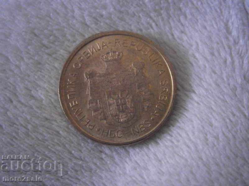1 DINNER SERBIA 2014 THE COIN with price 0.29 BGN | € 0.15