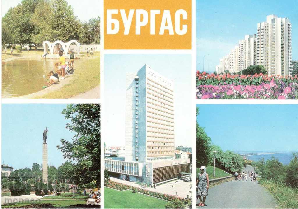 Пощенска картичка - Бургас, Микс от 5 изгледи
