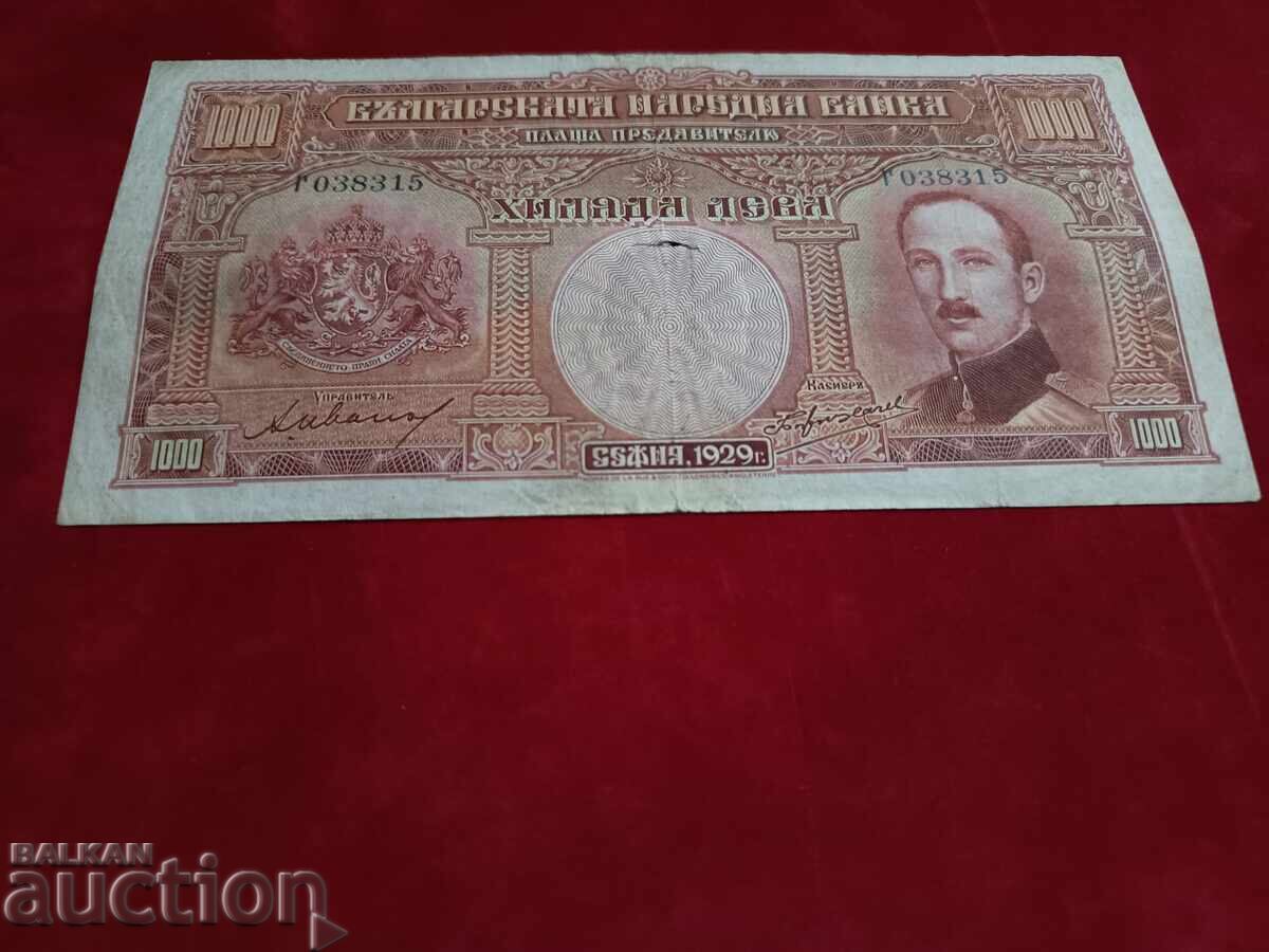 Bulgaria banknote 1000 BGN from 1929. VF with price 425.00 BGN | € 217.30 Bulgaria banknote 1000 BGN from 1929. VF with price 425.00 BGN | € 217.30