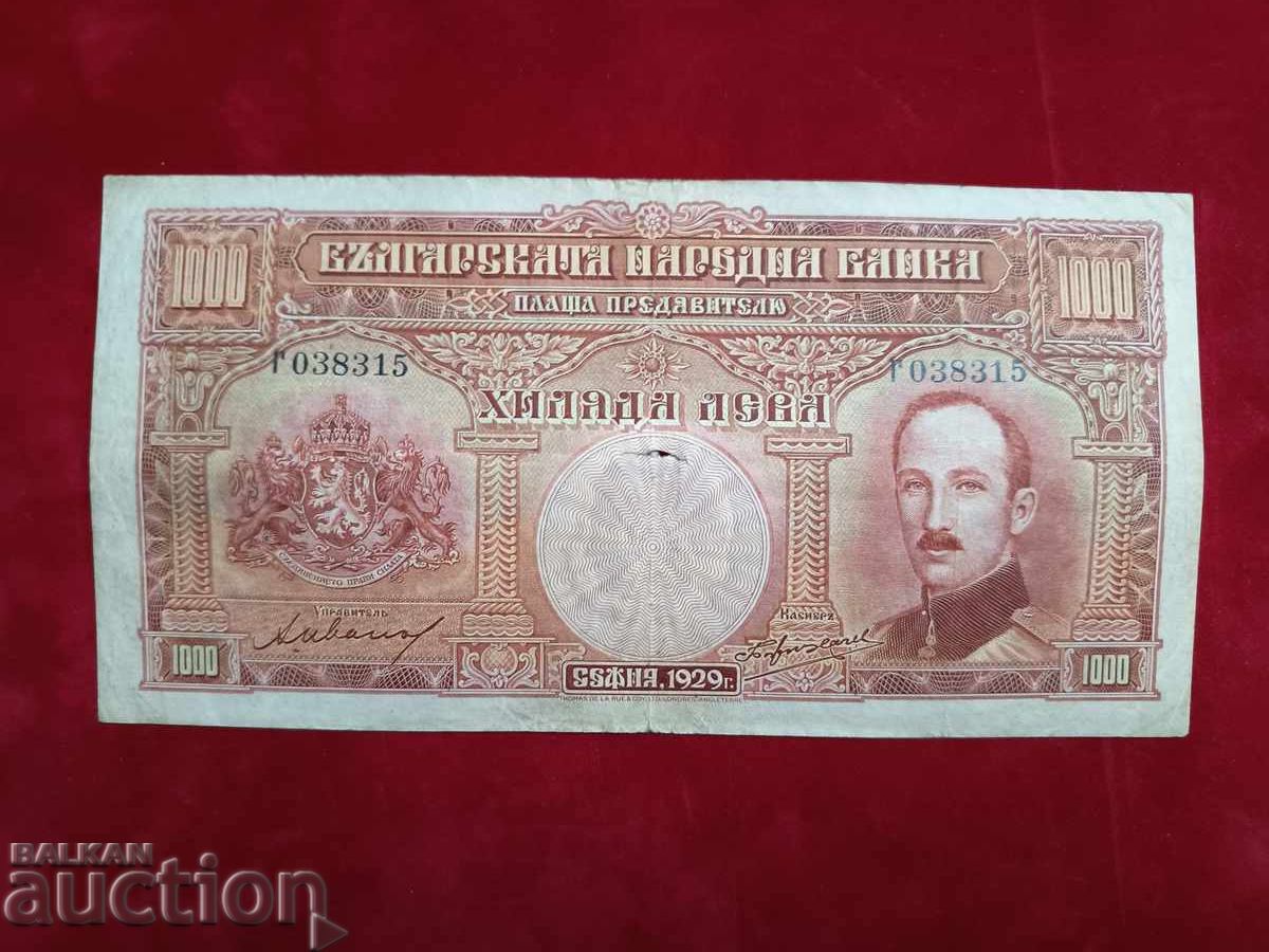 Bulgaria banknote 1000 BGN from 1929. VF Bulgaria banknote 1000 BGN from 1929. VF