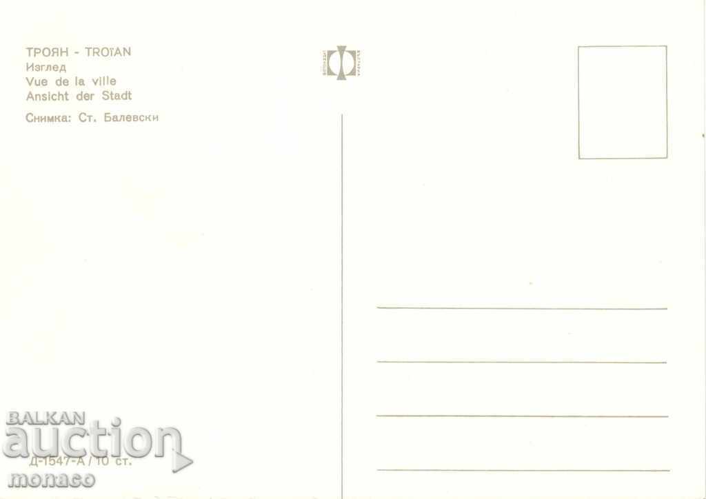 Postcard - Troyan, View with price 0.70 BGN | € 0.36 Postcard - Troyan, View with price 0.70 BGN | € 0.36
