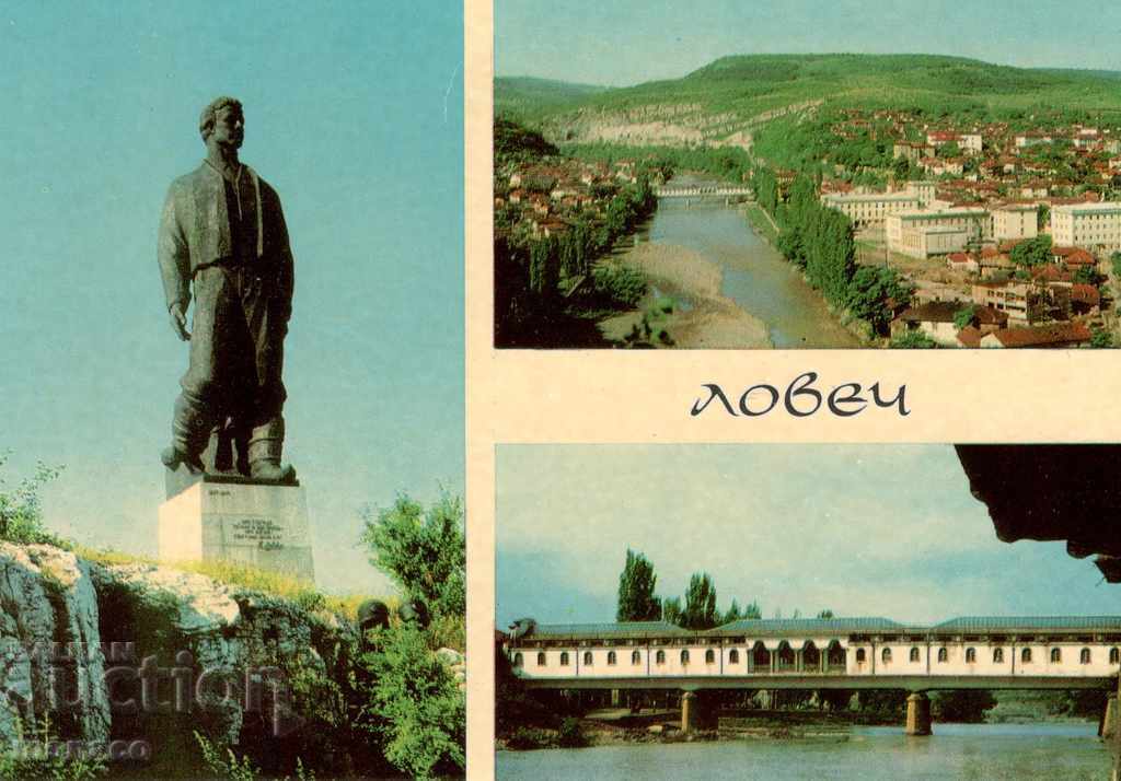 Καρτ ποστάλ - Lovech, Mix από 3 προβολές