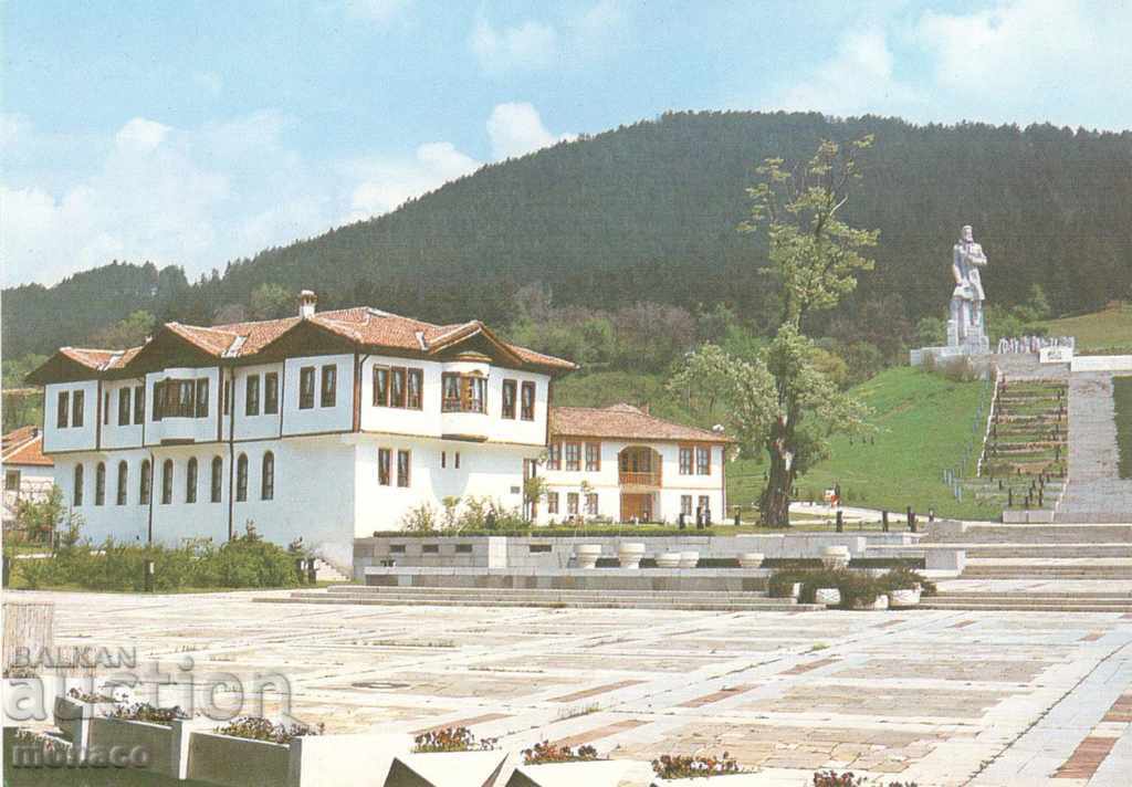 Postcard - Kalofer, The Educational Museum