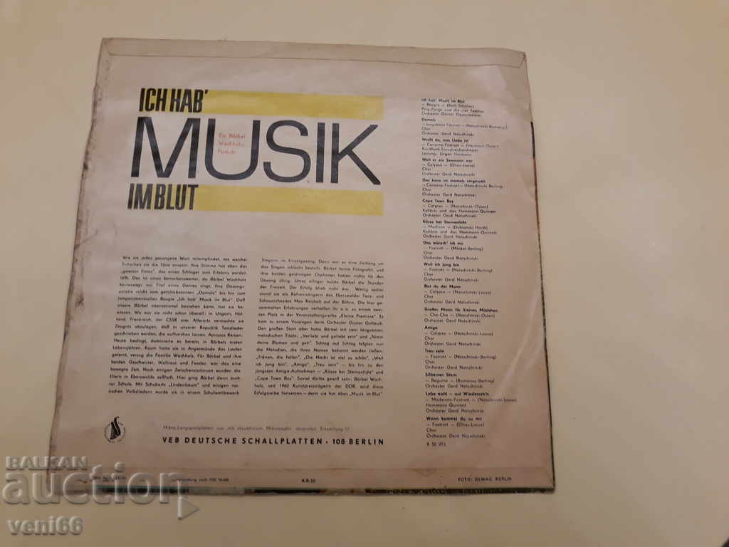 Gramophone record - Zu Gast bei Barbel Wachholz - DDR with price 1.50 BGN | € 0.77 Gramophone record - Zu Gast bei Barbel Wachholz - DDR with price 1.50 BGN | € 0.77