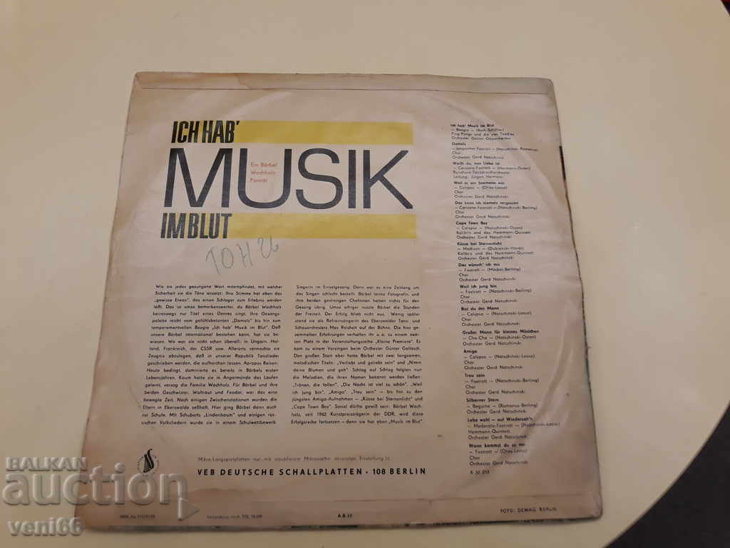 Gramophone record - Zu Gast bei Barbel Wachholz - DDR with price 1.50 BGN | € 0.77 Gramophone record - Zu Gast bei Barbel Wachholz - DDR with price 1.50 BGN | € 0.77