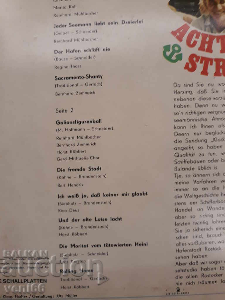 Δίσκος γραμοφώνου - γερμανικές θαλάσσιες επιτυχίες - 5 Δίσκος γραμοφώνου - γερμανικές θαλάσσιες επιτυχίες - 5