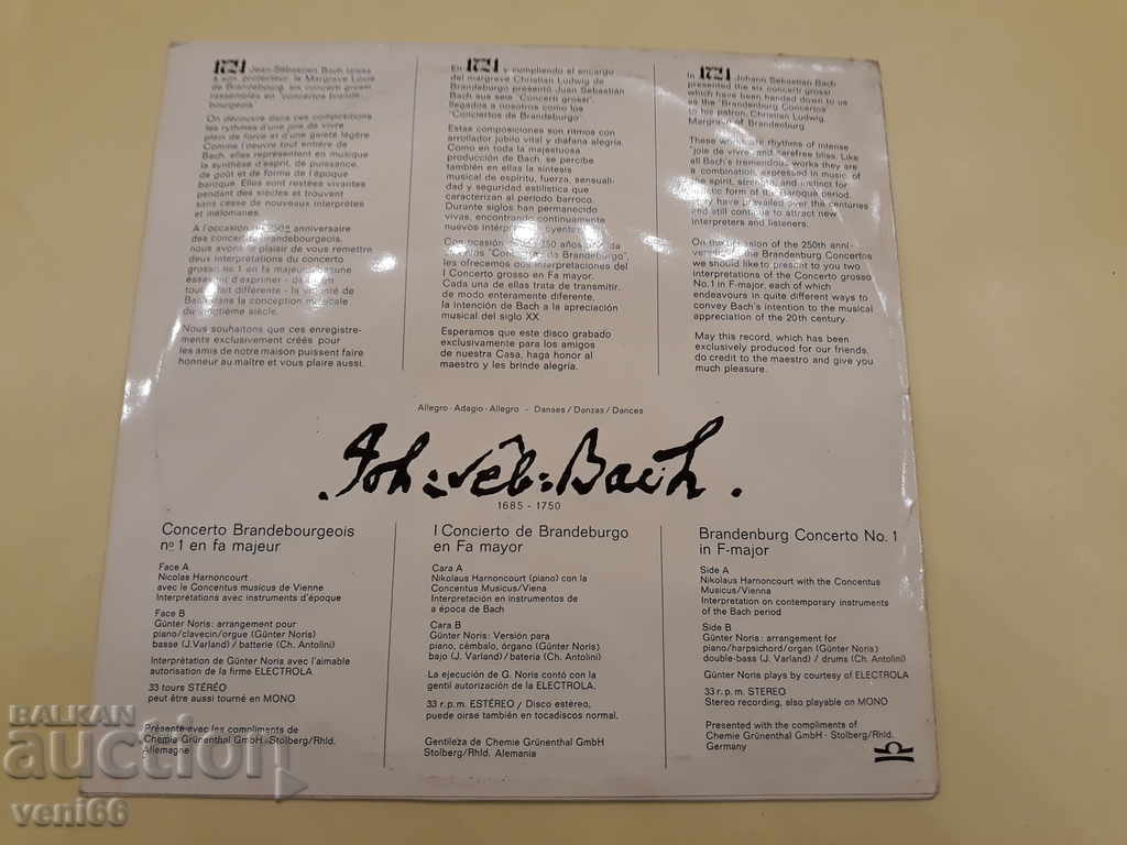 Γράμματα γραμματόφωνων - Branden burgsches Consert - DDR με τιμή 2.00 BGN | € 1.02 Γράμματα γραμματόφωνων - Branden burgsches Consert - DDR με τιμή 2.00 BGN | € 1.02