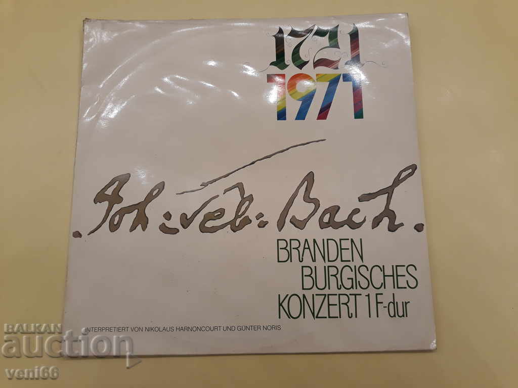 Înregistrare Gramofon - Branden burgsches Consert - DDR