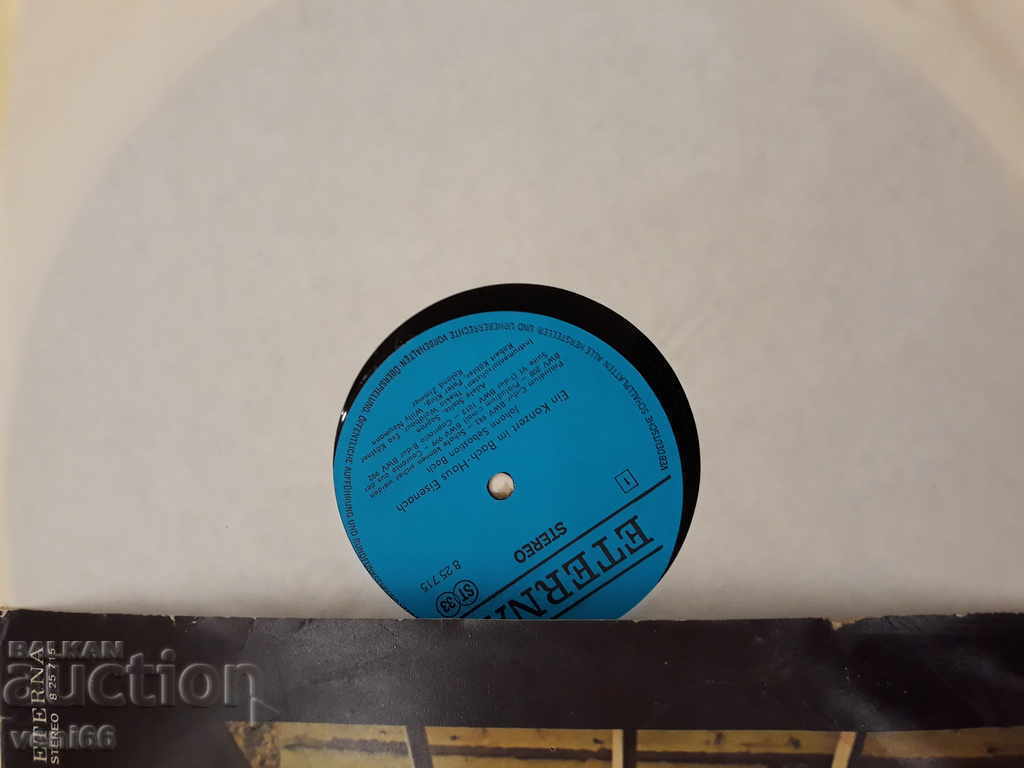 Πικάπ - Κλασικό - DDR - 5