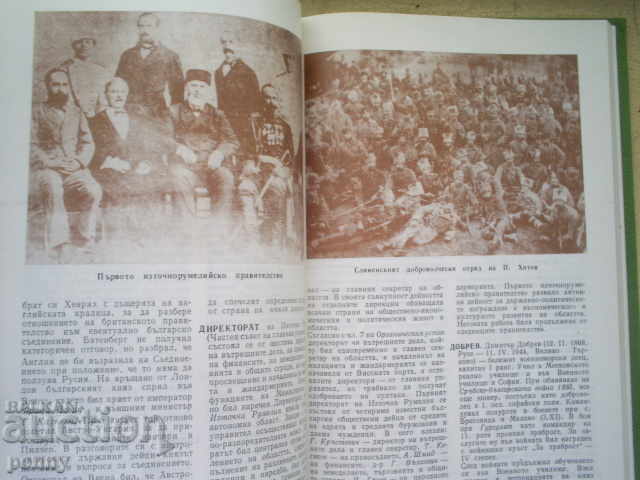 Delivery of UNION 1885 - COLLEGE Delivery of UNION 1885 - COLLEGE