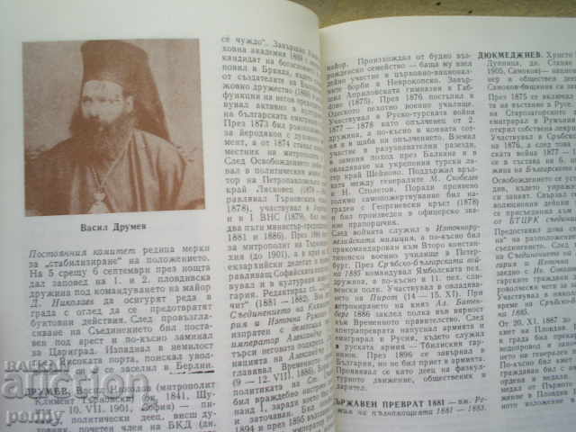 UNION 1885 - COLLEGE - 6 UNION 1885 - COLLEGE - 6