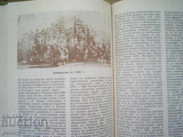 UNION 1885 - COLLEGE - 7 UNION 1885 - COLLEGE - 7