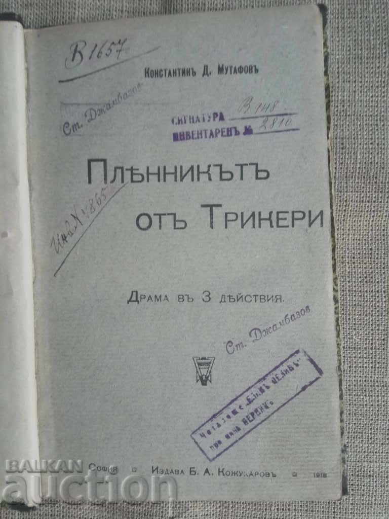 The Trikeri prisoner. Konstantin D. Mutafov