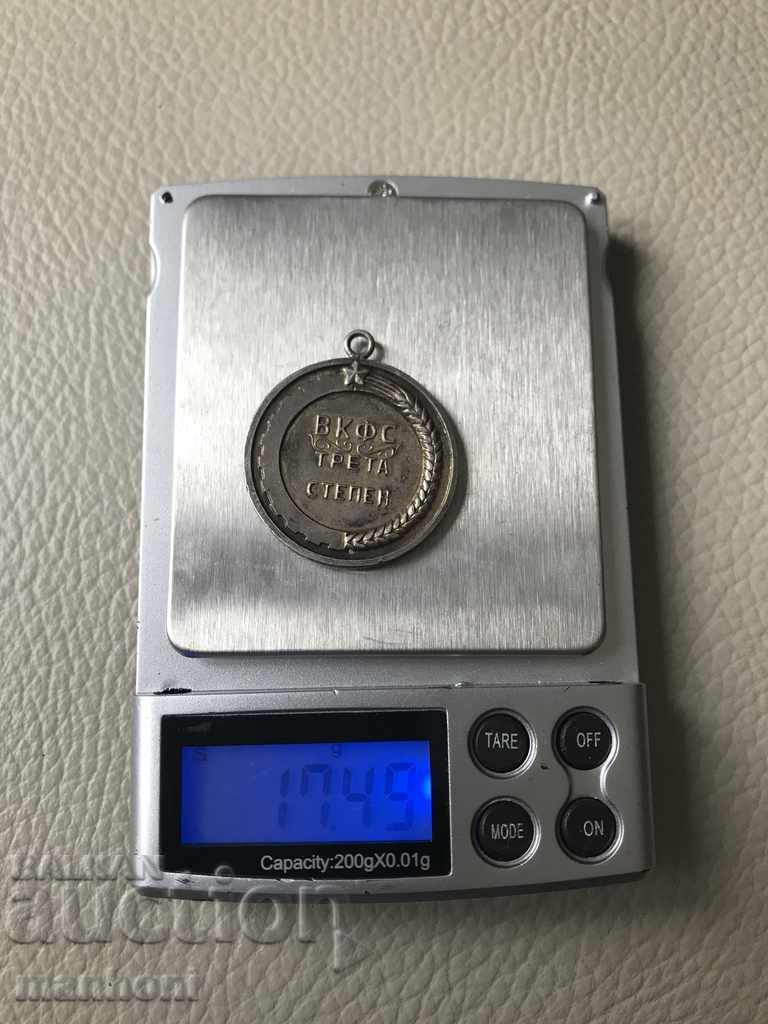 Auction 3577 Bulgaria awarded medal Highest degree in silver Auction 3577 Bulgaria awarded medal Highest degree in silver