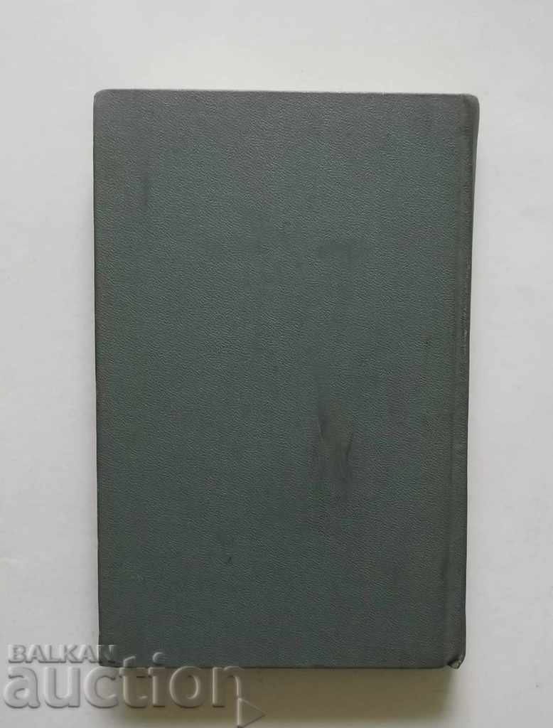 Доставка на Автомобиль ЗИЛ-130 и его модификации Инструкция по эксплу Доставка на Автомобиль ЗИЛ-130 и его модификации Инструкция по эксплу