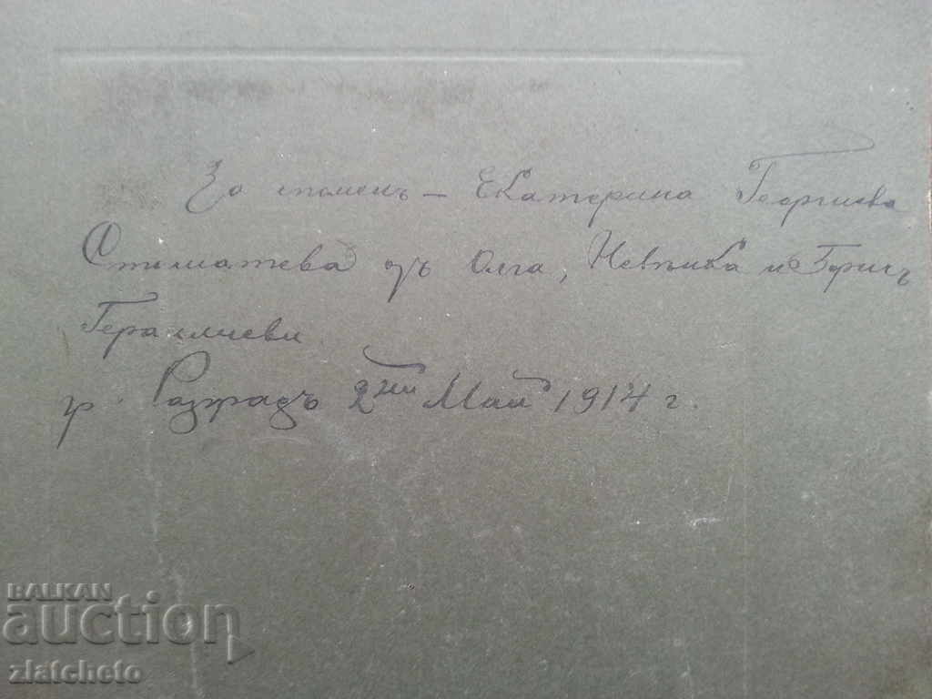 Auction Old snika Auction Old snika