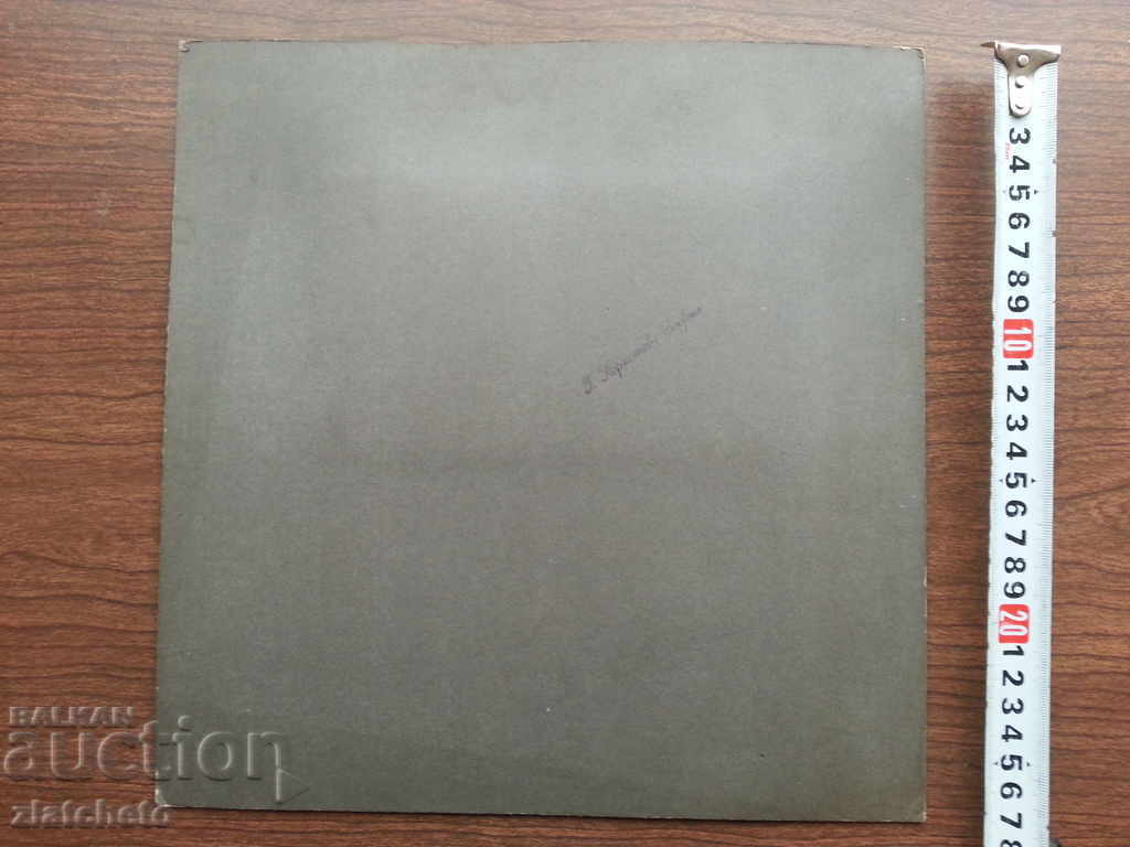 Δημοπρασία παλιά εικόνα Δημοπρασία παλιά εικόνα