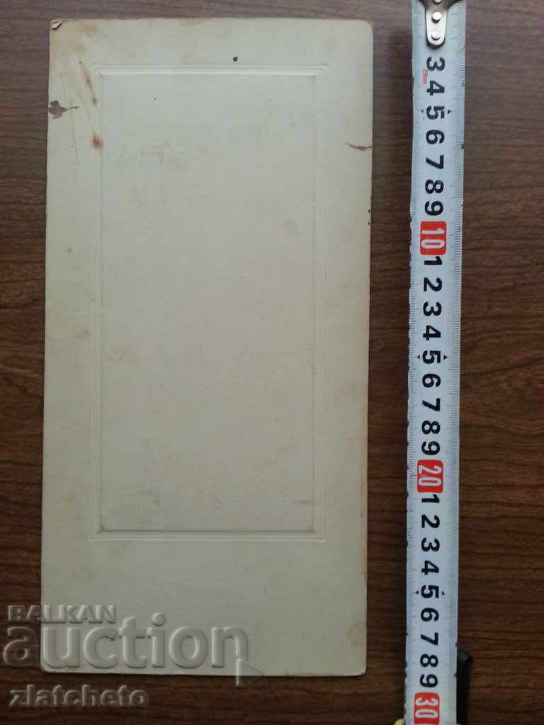 Стара снимка с цена 10.00 лв. | € 5.11 Стара снимка с цена 10.00 лв. | € 5.11