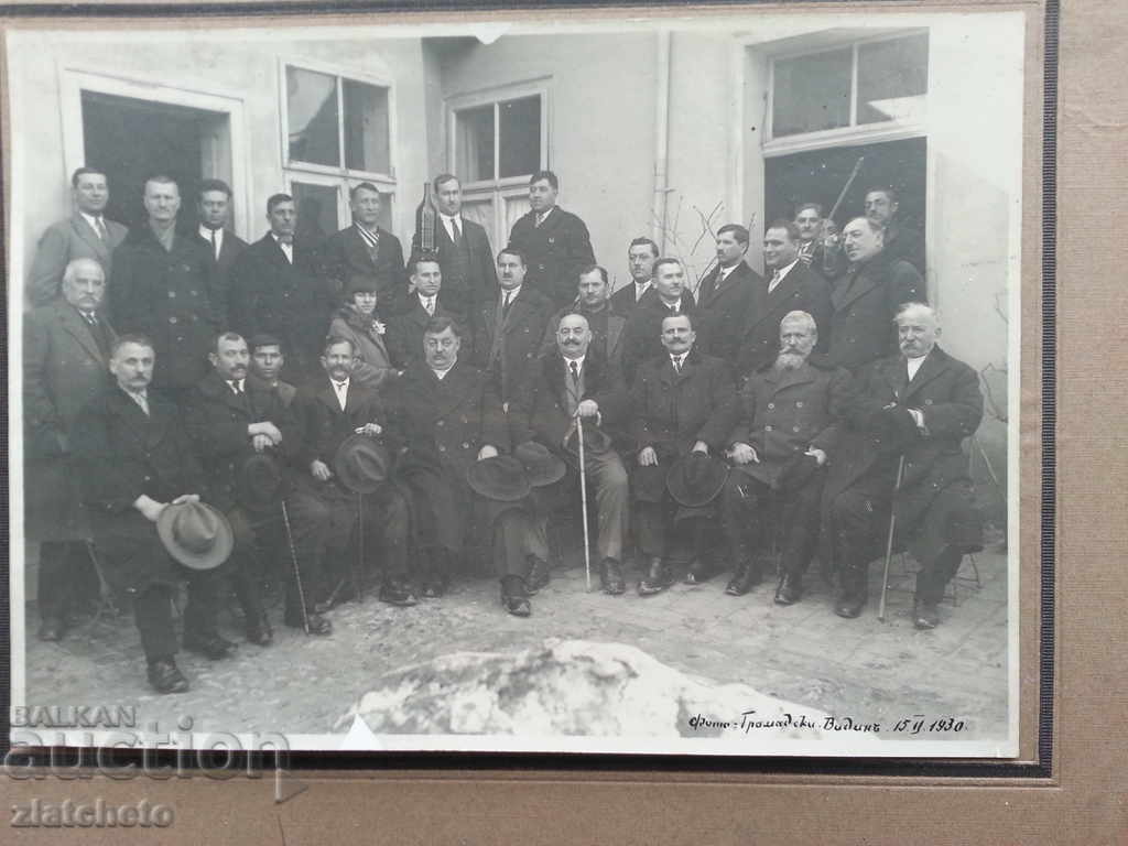 old photo with price 15.00 BGN | € 7.67