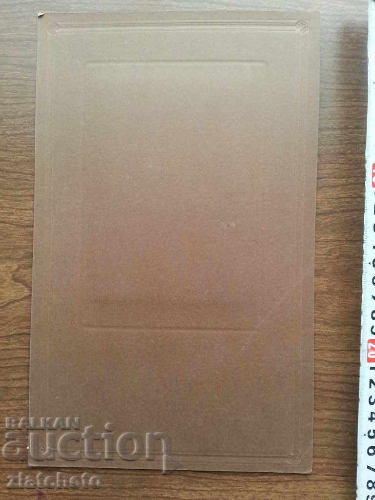 old photo with price 10.00 BGN | € 5.11 old photo with price 10.00 BGN | € 5.11