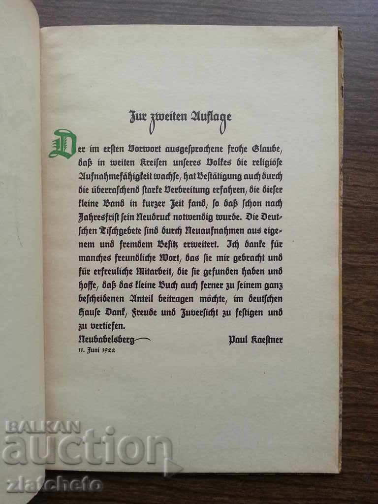 Auction German poetry. R Auction German poetry. R