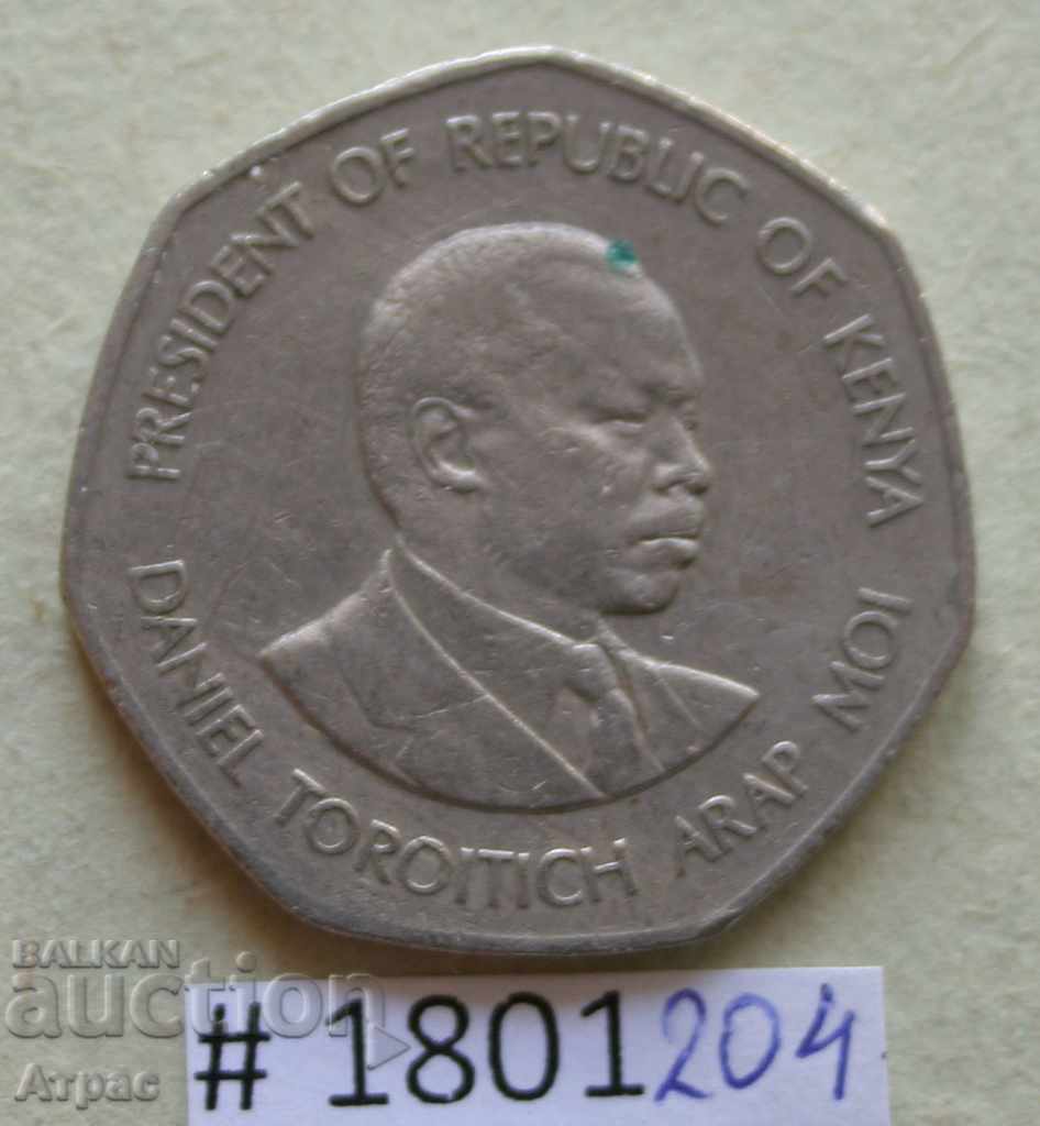 5 Șiling 1985 Kenya cu preț € 0.97 | 1.90 BGN