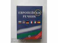 European Dictionary - Henri and Monik Gourso 2007