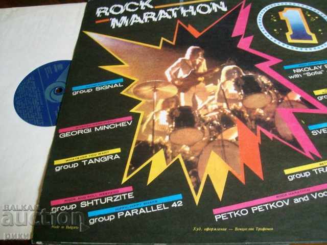 VTA 10730 Rock Marathon 1 - 1981 with price 30.00 BGN | € 15.34 VTA 10730 Rock Marathon 1 - 1981 with price 30.00 BGN | € 15.34