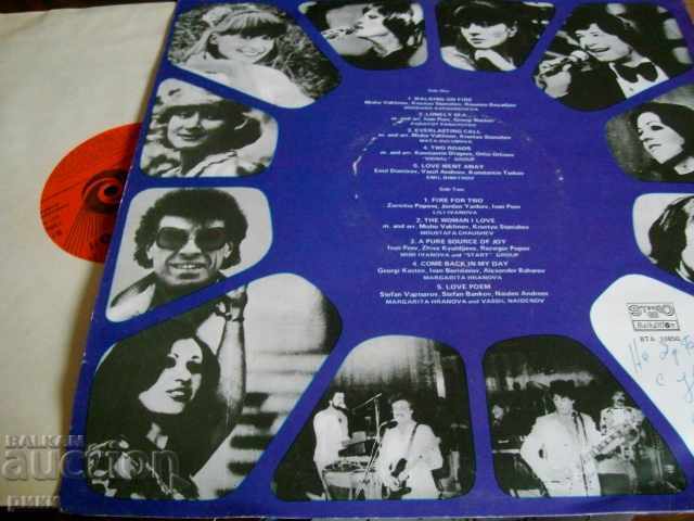 BTA 10850 Interhotels 82 with price 25.00 BGN | € 12.78 BTA 10850 Interhotels 82 with price 25.00 BGN | € 12.78