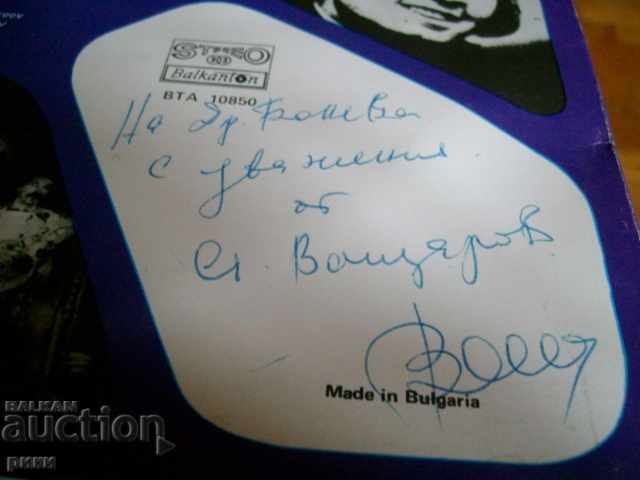 Auction BTA 10850 Interhotels 82 Auction BTA 10850 Interhotels 82