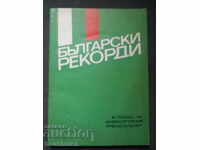 Bulgarian records