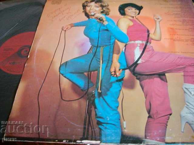 VTA 11037 Estrada Panorama 2 - 1982 with price 30.00 BGN | € 15.34 VTA 11037 Estrada Panorama 2 - 1982 with price 30.00 BGN | € 15.34