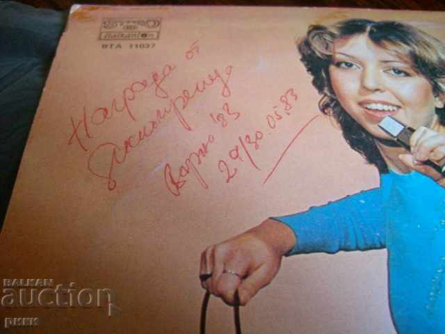 Auction VTA 11037 Estrada Panorama 2 - 1982 Auction VTA 11037 Estrada Panorama 2 - 1982