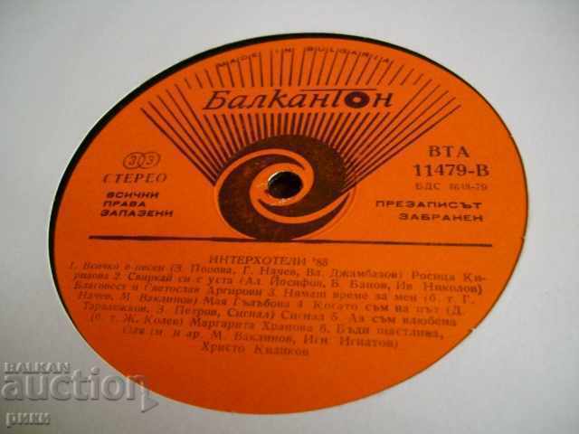 VTA 11479 Interhotels 85 with price 18.00 BGN | € 9.20 VTA 11479 Interhotels 85 with price 18.00 BGN | € 9.20