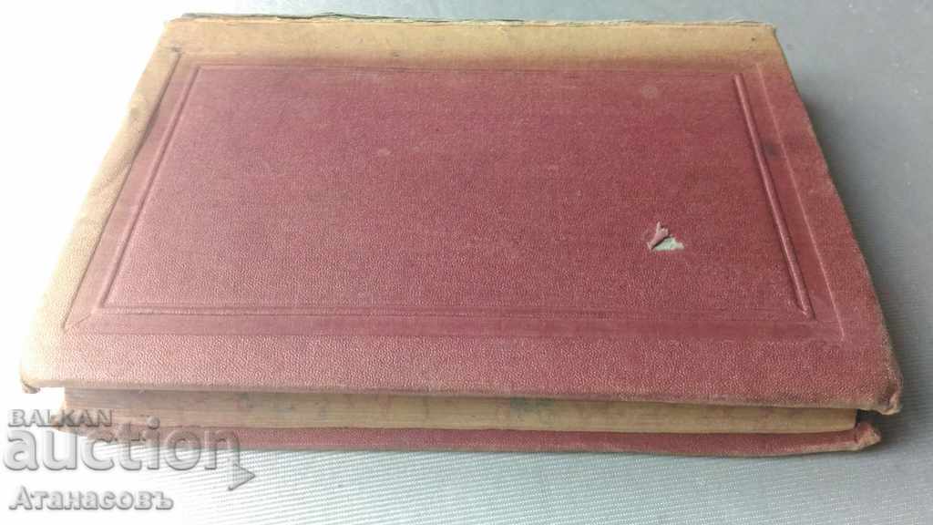 Les Princes Rivaux ou memoires 1813 Mery - Anne Clarke - 6 Les Princes Rivaux ou memoires 1813 Mery - Anne Clarke - 6