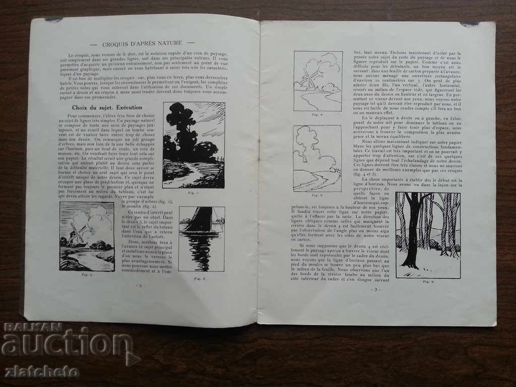 French language course with price 15.00 BGN | € 7.67 French language course with price 15.00 BGN | € 7.67